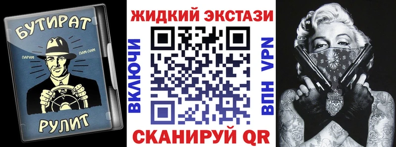 Бутират BDO 33% Бобров