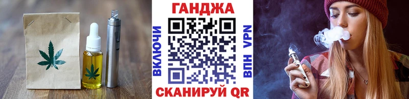 Cannafood марихуана  Купить  Бобров 