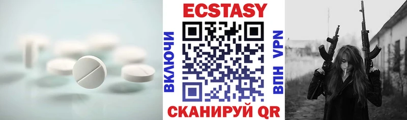Ecstasy 280мг  Купить  Бобров 