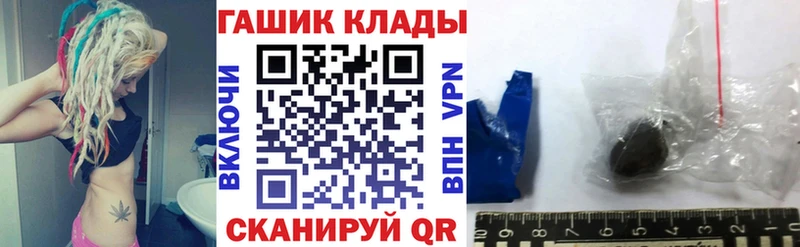 ГАШ гашик  Купить  Бобров 