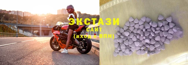 амфетамин Володарск