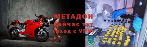 наркотики Волосово