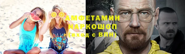 амфетамин Володарск