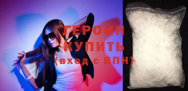 наркотики Волосово