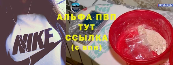 наркотики Волосово