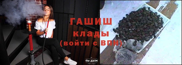 амфетамин Володарск