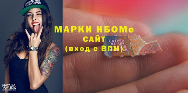 стаф Волоколамск