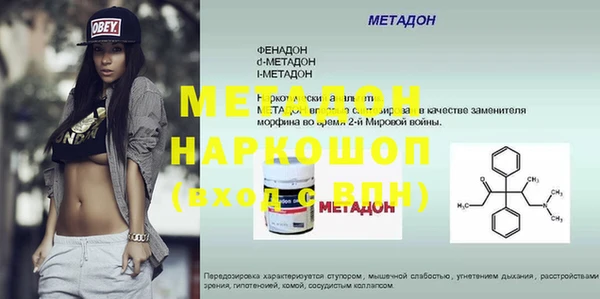 стаф Волоколамск