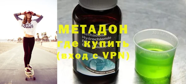 стаф Волоколамск