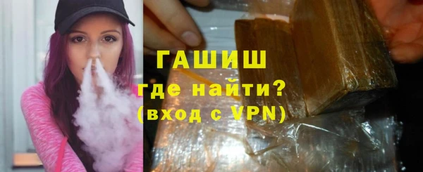 амфетамин Володарск