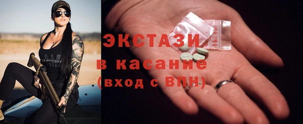 стаф Волоколамск