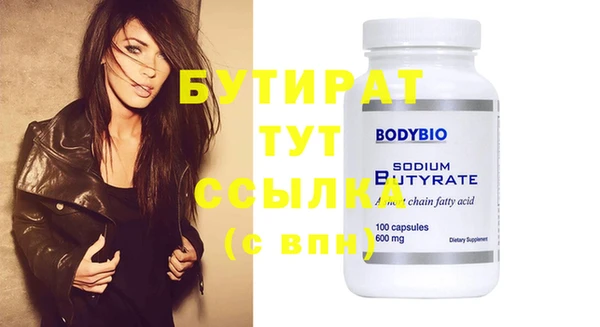 стаф Волоколамск