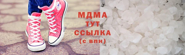 стаф Волоколамск