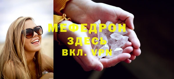 амфетамин Володарск