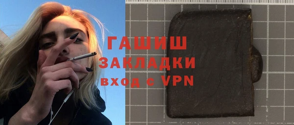 наркотики Волосово