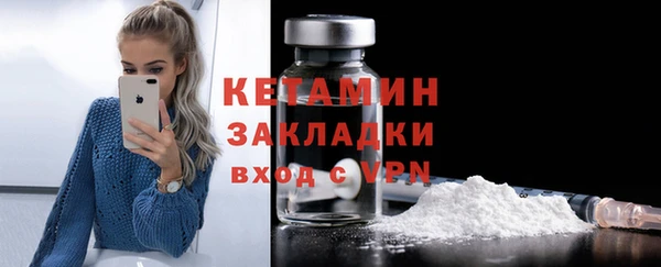 амфетамин Володарск
