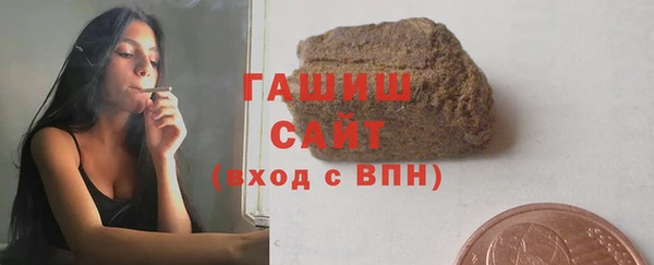 наркотики Волосово