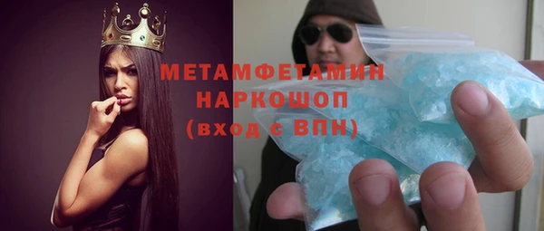 наркотики Волосово