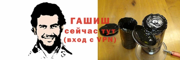 наркотики Волосово