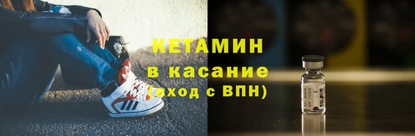 наркотики Волосово
