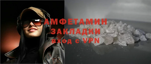 амфетамин Володарск