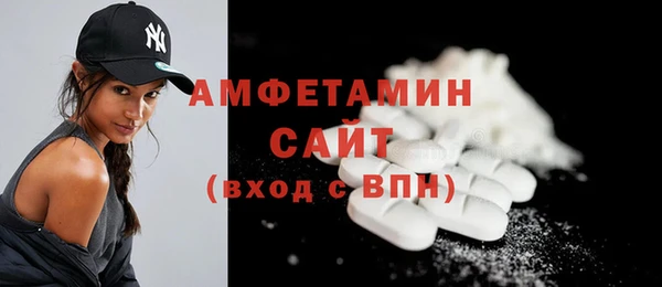 амфетамин Володарск