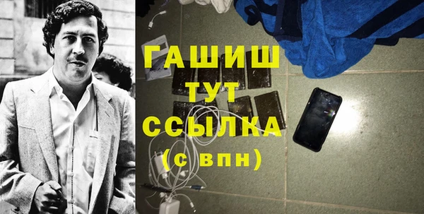 амфетамин Володарск