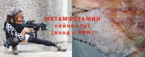 наркотики Волосово