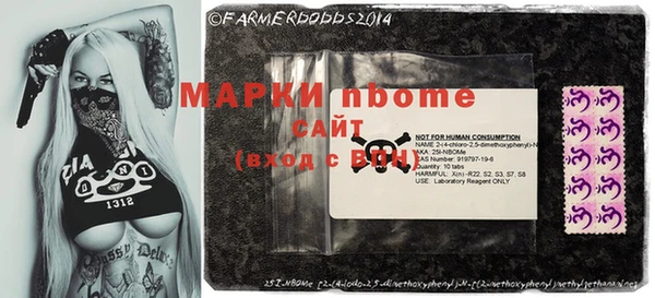 стаф Волоколамск