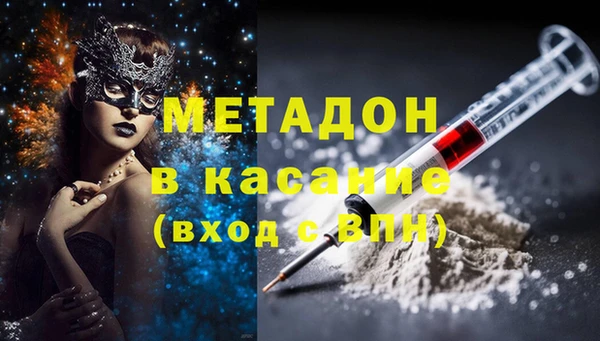 стаф Волоколамск