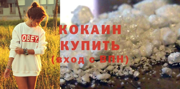 наркотики Волосово