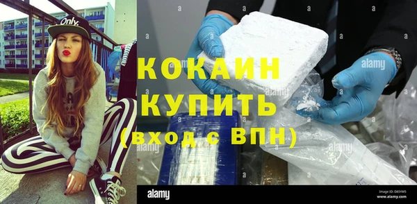 наркотики Волосово