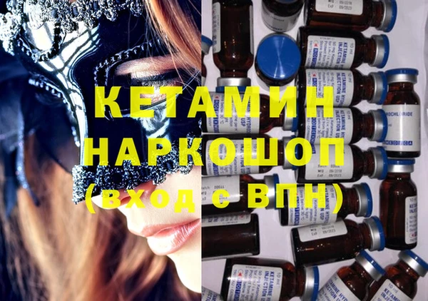 метамфетамин Тында