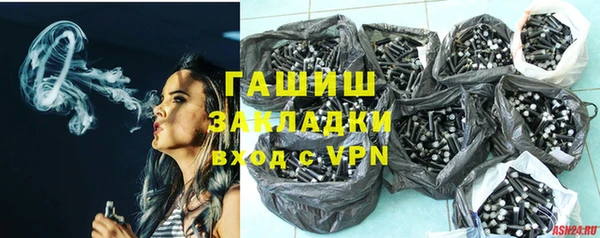 стаф Волоколамск
