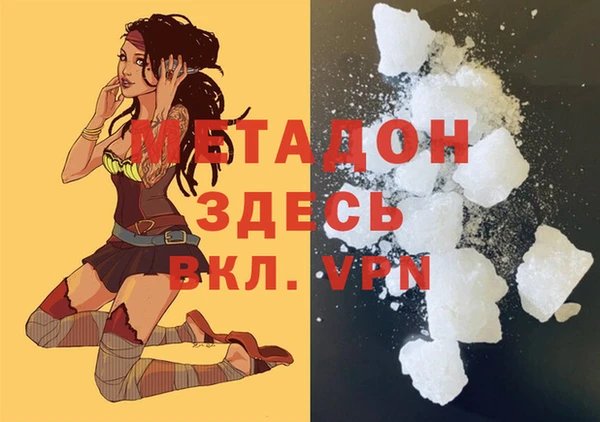 наркотики Волосово