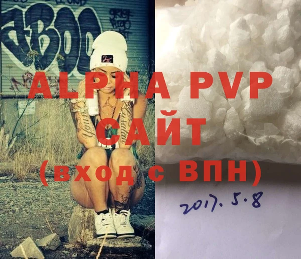 амфетамин Володарск