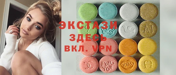 стаф Волоколамск