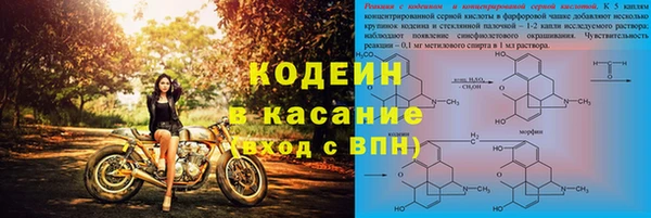 амфетамин Володарск