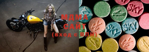 стаф Волоколамск