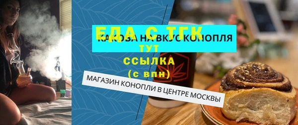 амфетамин Володарск