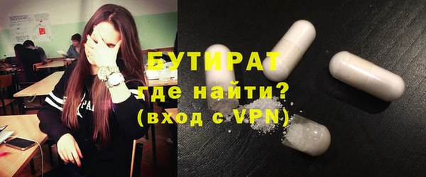 стаф Волоколамск