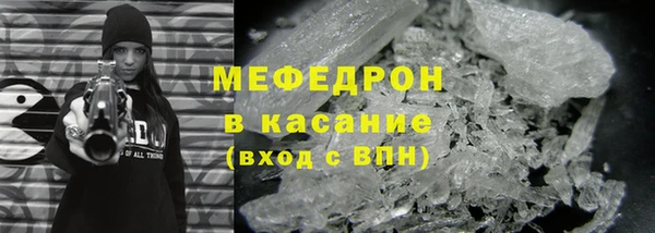 наркотики Волосово