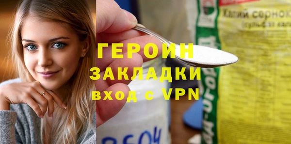 амфетамин Володарск
