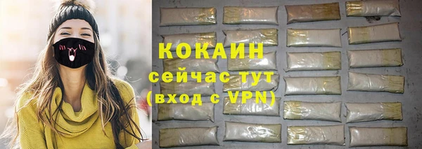 стаф Волоколамск