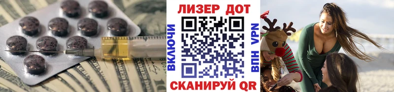 Купить где  Бобров  ЛСД экстази кислота 