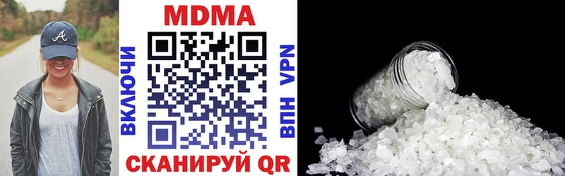 MDMA кристаллы  Купить где  Бобров 