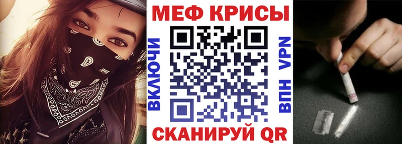 Купить  Бобров  Меф мяу мяу 
