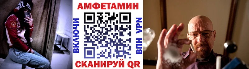 Метамфетамин кристалл  Купить где  Бобров 