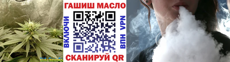 Купить закладки Бобров ТГК вейп