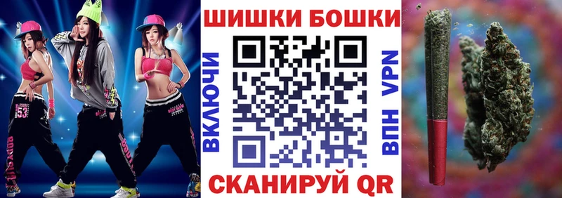 Каннабис Ganja  Купить закладки  Бобров 